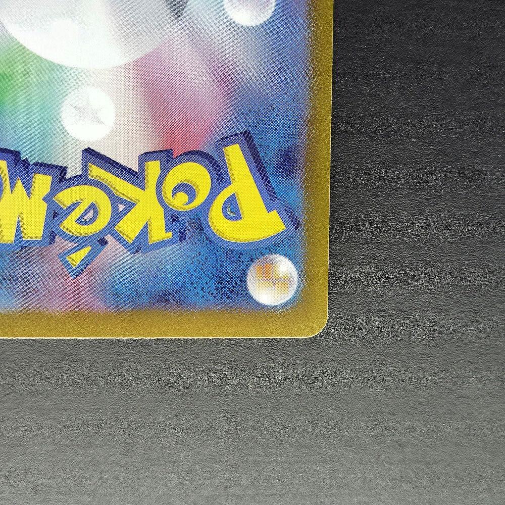 Iono's Bellibolt ex UR SV9 Battle Partners 130/100 NM 2025 Japanese Pokemon Card