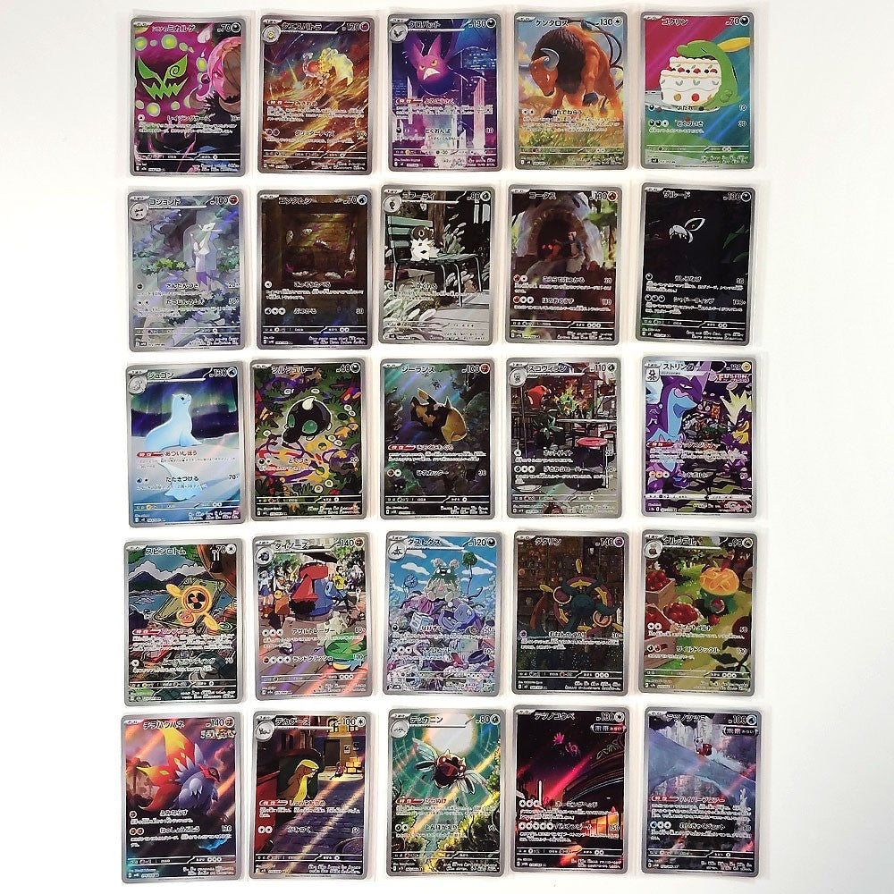 Pokemon Card Bulk Lot of 100 AR CHR NM-LP No Dupes Japanese 60 riolu