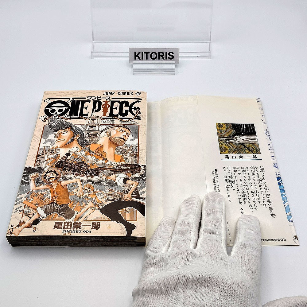One Piece 1st Printing Vol 37 First Edition Shohan Manga Japanese 2005 Jump