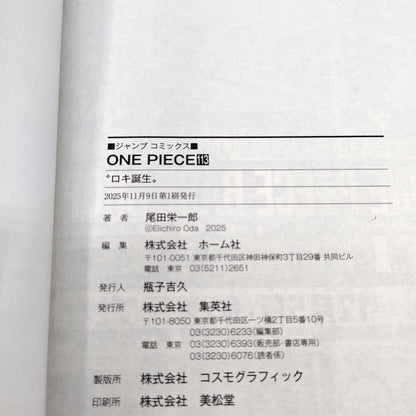 One Piece 1st Printing Vol 113 w/Obi Booklet Japanese 2025 Eiichiro Oda