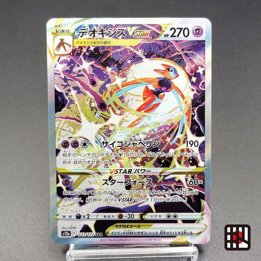 Deoxys VSTAR SAR S12a Universe 223/172 Full Art NM 2022 Japanese Pokemon Card R1