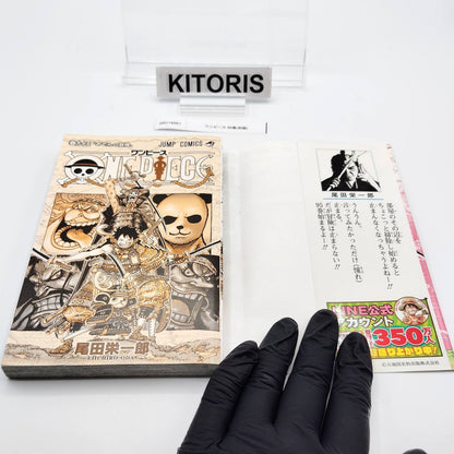 One Piece 1st Printing Vol 95 w/Obi First Edition Manga Japanese 2019 Jump R1