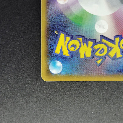 Eevee GX SM12a Tag All Stars 219/173 LP 2019 Japanese Pokemon Card R2