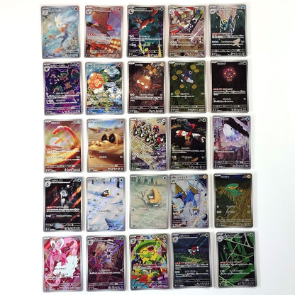 Pokemon Card Bulk Lot of 100 AR CHR NM-LP No Dupes Japanese 58 Ivysaur