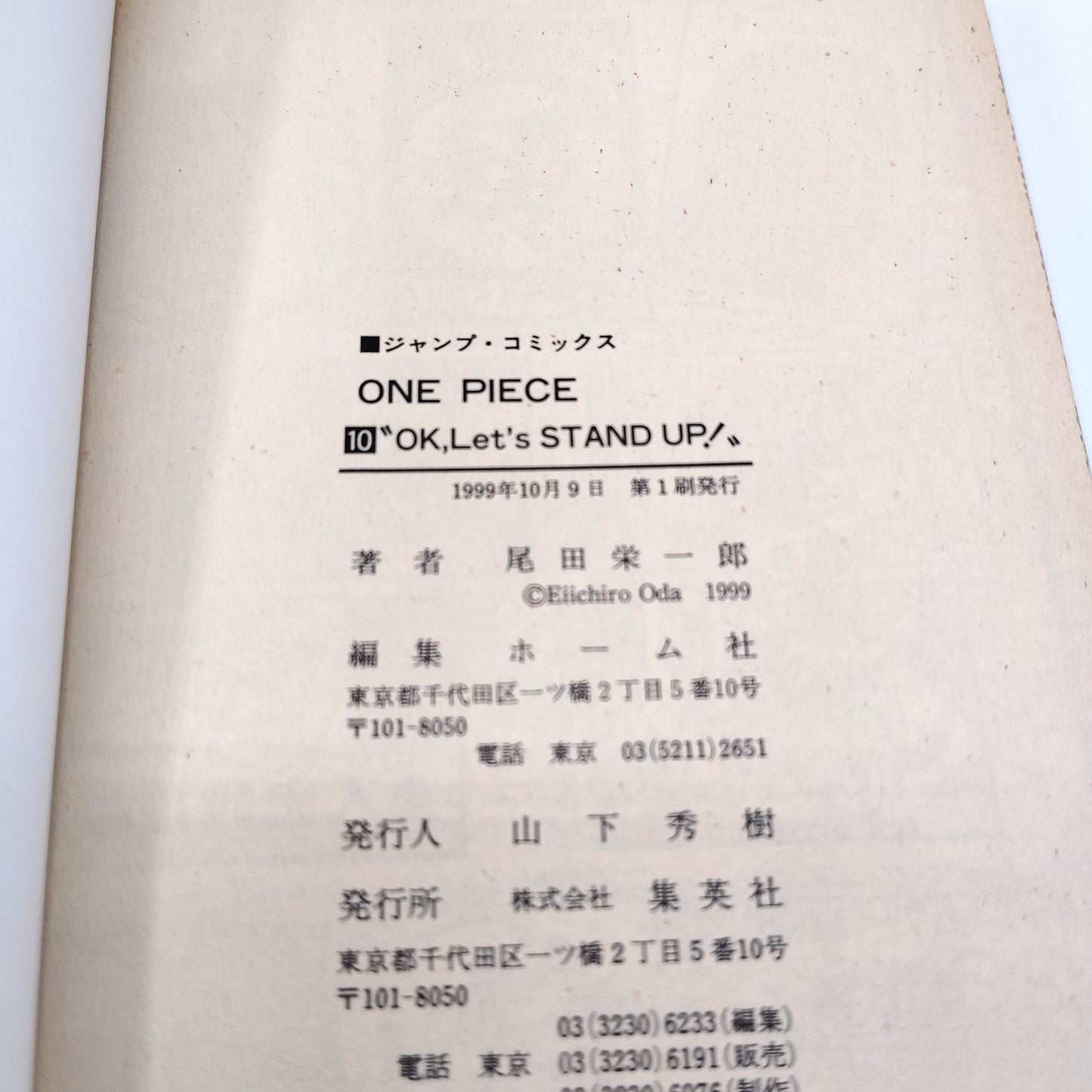 One Piece 1st Printing Vol 10 First Edition Japanese 1999 Eiichiro Oda R2