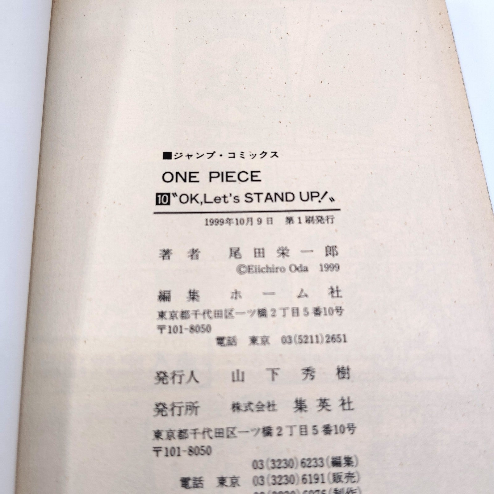 One Piece 1st Printing Vol 10 First Edition Japanese 1999 Eiichiro Oda R2