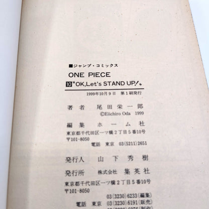 One Piece 1st Printing Vol 10 First Edition Japanese 1999 Eiichiro Oda R2