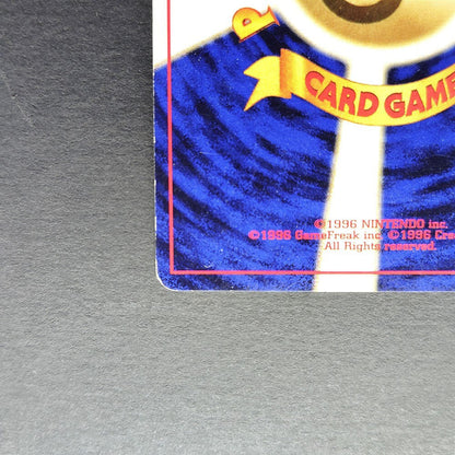 Giovanni's Gyarados LV.40 Gym Challenge No.130 Old Back LP Japanese Pokemon Card