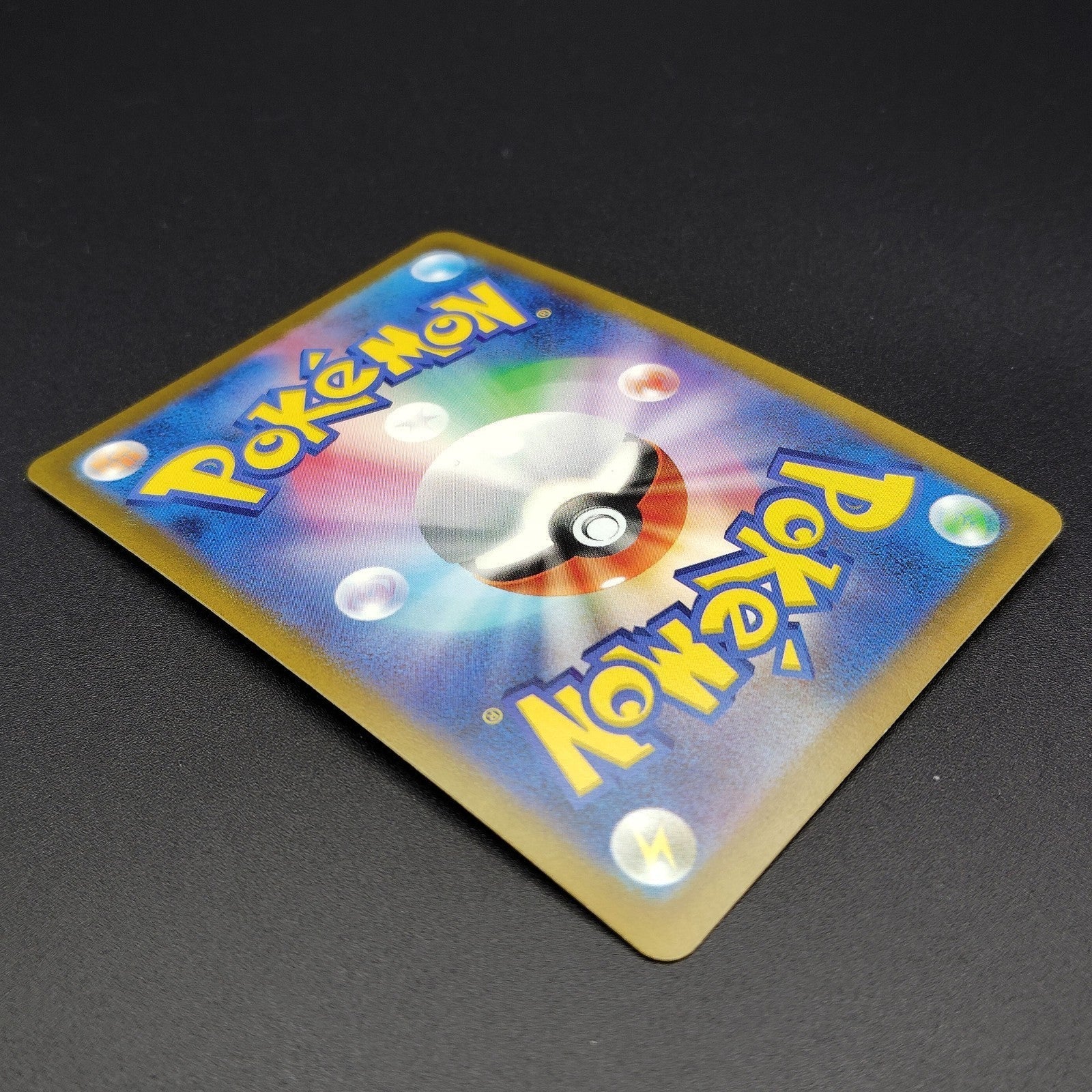 Boss's Orders SR S8b VMAX Climax 268/184 LP 2021 Japanese Pokemon Card