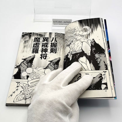 Jujutsu Kaisen Vol 14 1st Printing First Edition Manga Comic Japanese 2021 Jump