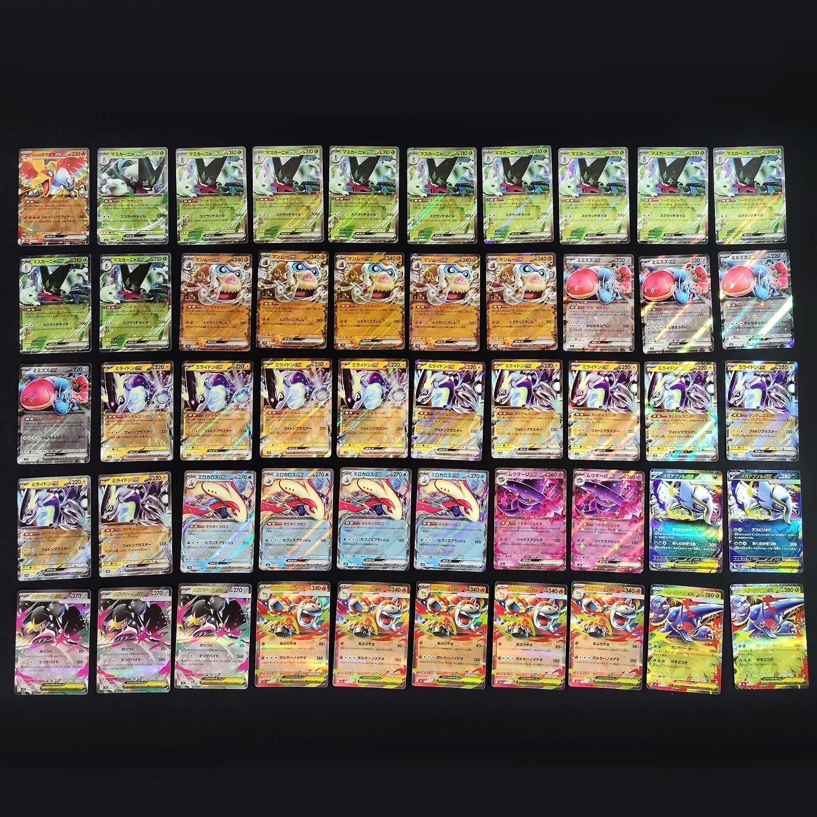 Bulk Lot of 1000 V ex VMAX VSTAR NM-LP Japanese Pokemon Card R12