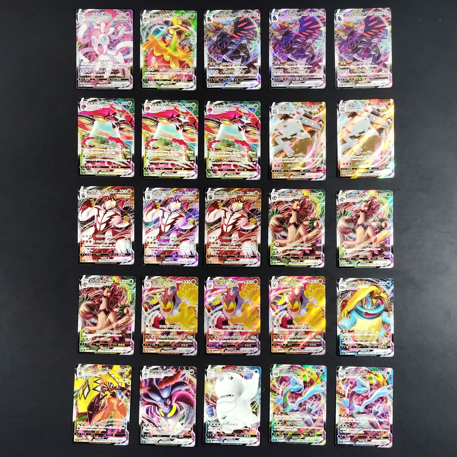 Bulk Lot of 100 VMAX RRR Full Art Lightly played Japanese Pokemon Card R2