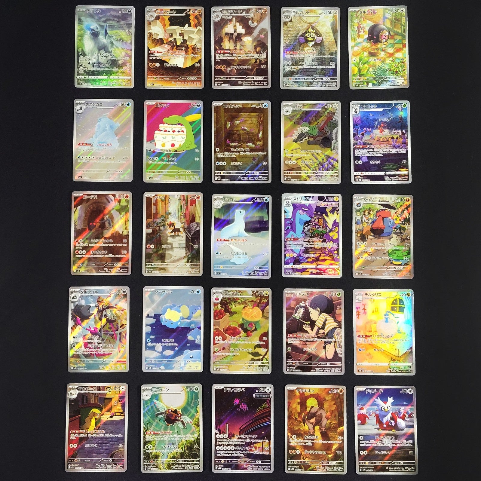 Pokemon Card Bulk Lot of 100 AR CHR NM-LP No Dupes Japanese US Stock 14