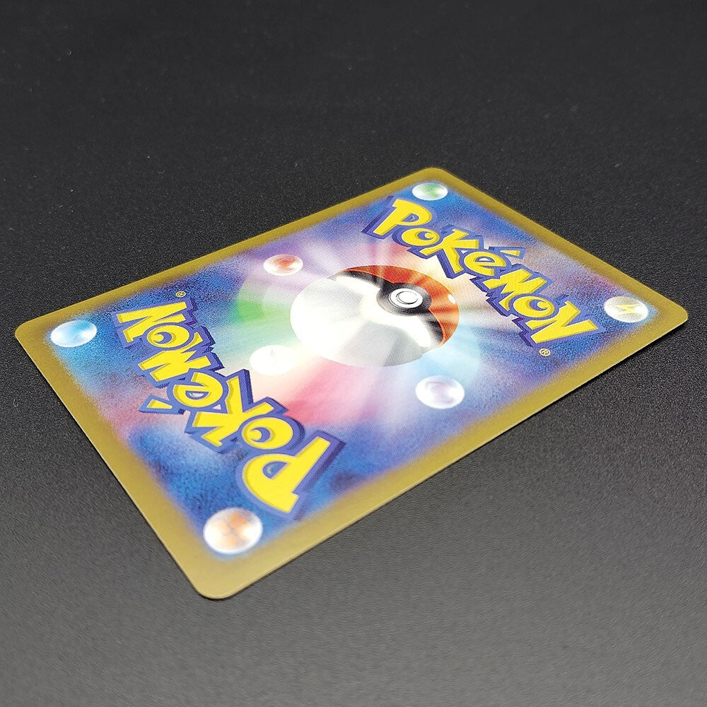 Umbreon ex SAR sv8a Terastal Festival 217/187 NM 2024 Japanese Pokemon Card