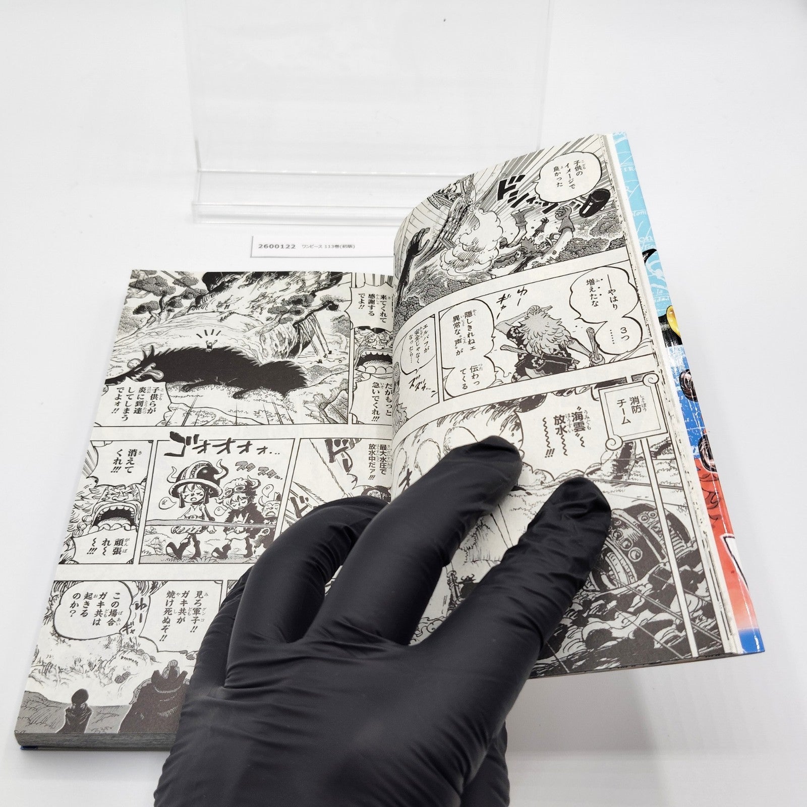 One Piece 1st Printing Vol 113 w/Obi Booklet Japanese 2025 Eiichiro Oda