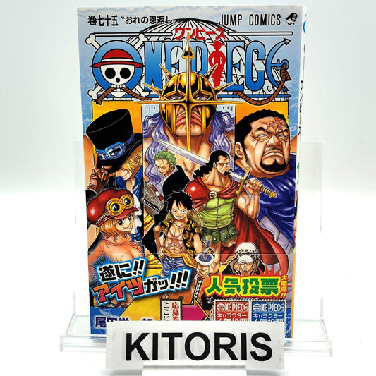 One Piece 1st Printing Vol 75 w/Obi First Edition Manga Japanese 2014 Jump R4