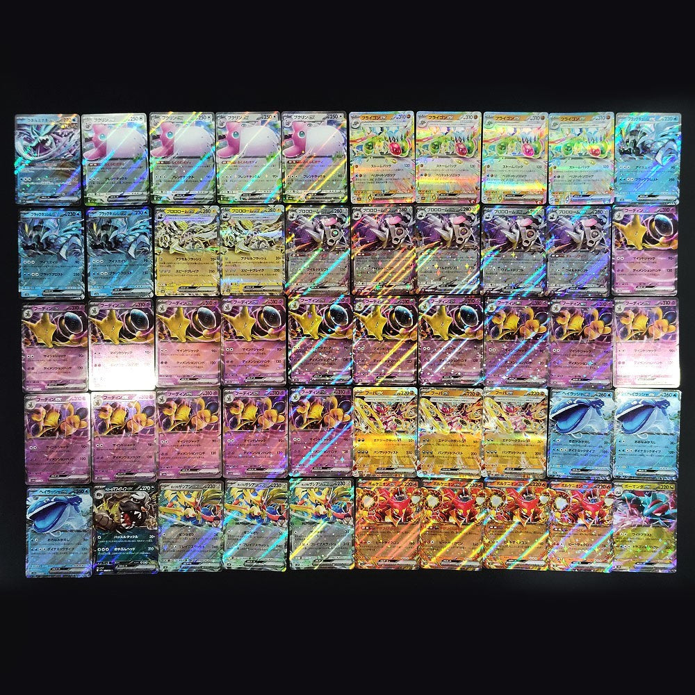 Bulk Lot of 1000 V ex VMAX VSTAR Lightly played Japanese Pokemon Card R8