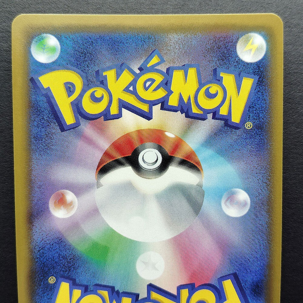 Mewtwo GX SM8b GX Ultra Shiny 219/150 Near mint 2018 Japanese Pokemon Card R1