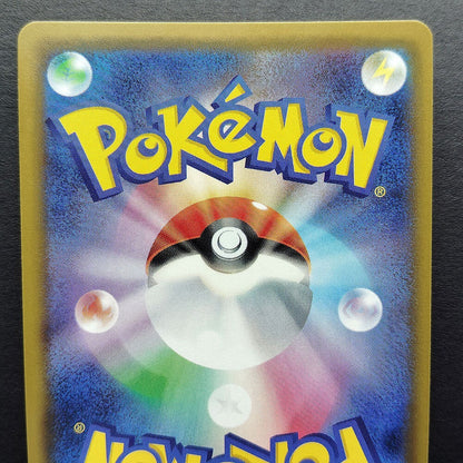 Mewtwo GX SM8b GX Ultra Shiny 219/150 Near mint 2018 Japanese Pokemon Card R1