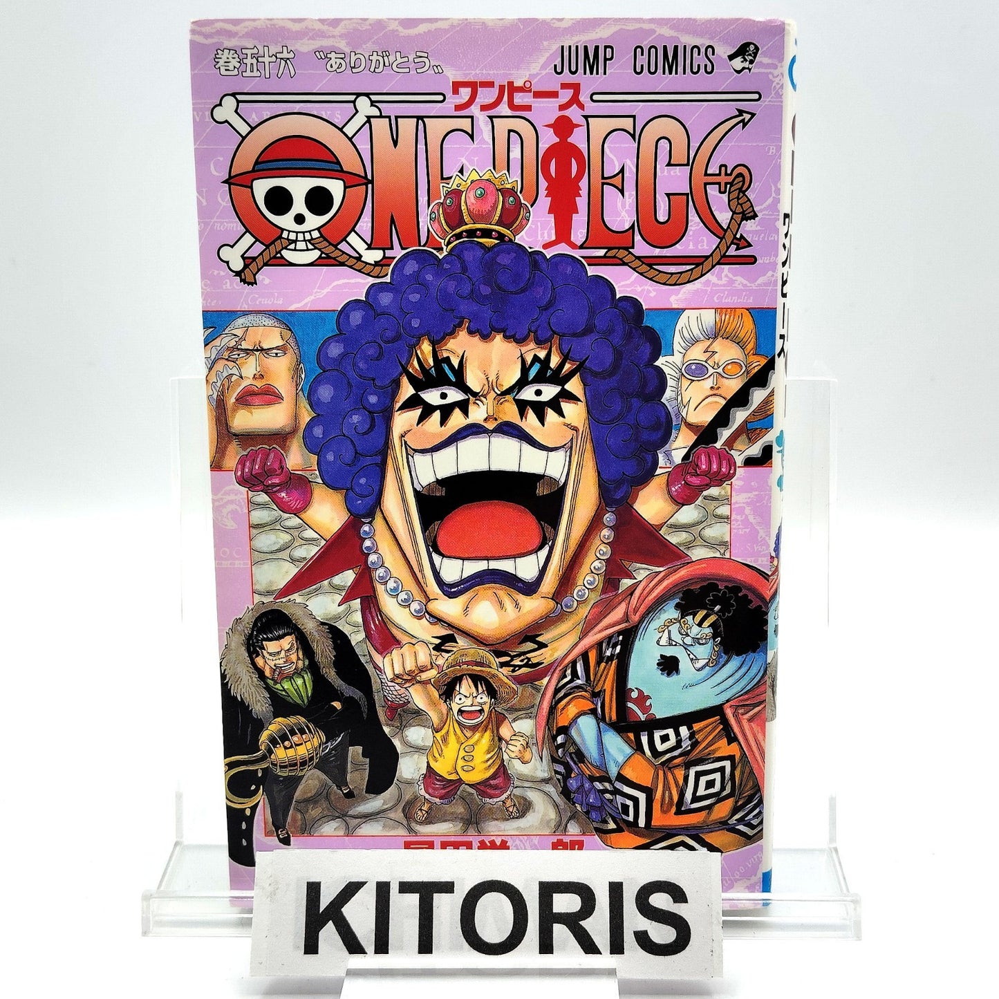 One Piece 1st Printing Vol 56 First Edition Shohan Manga Japanese 2009 Jump R1