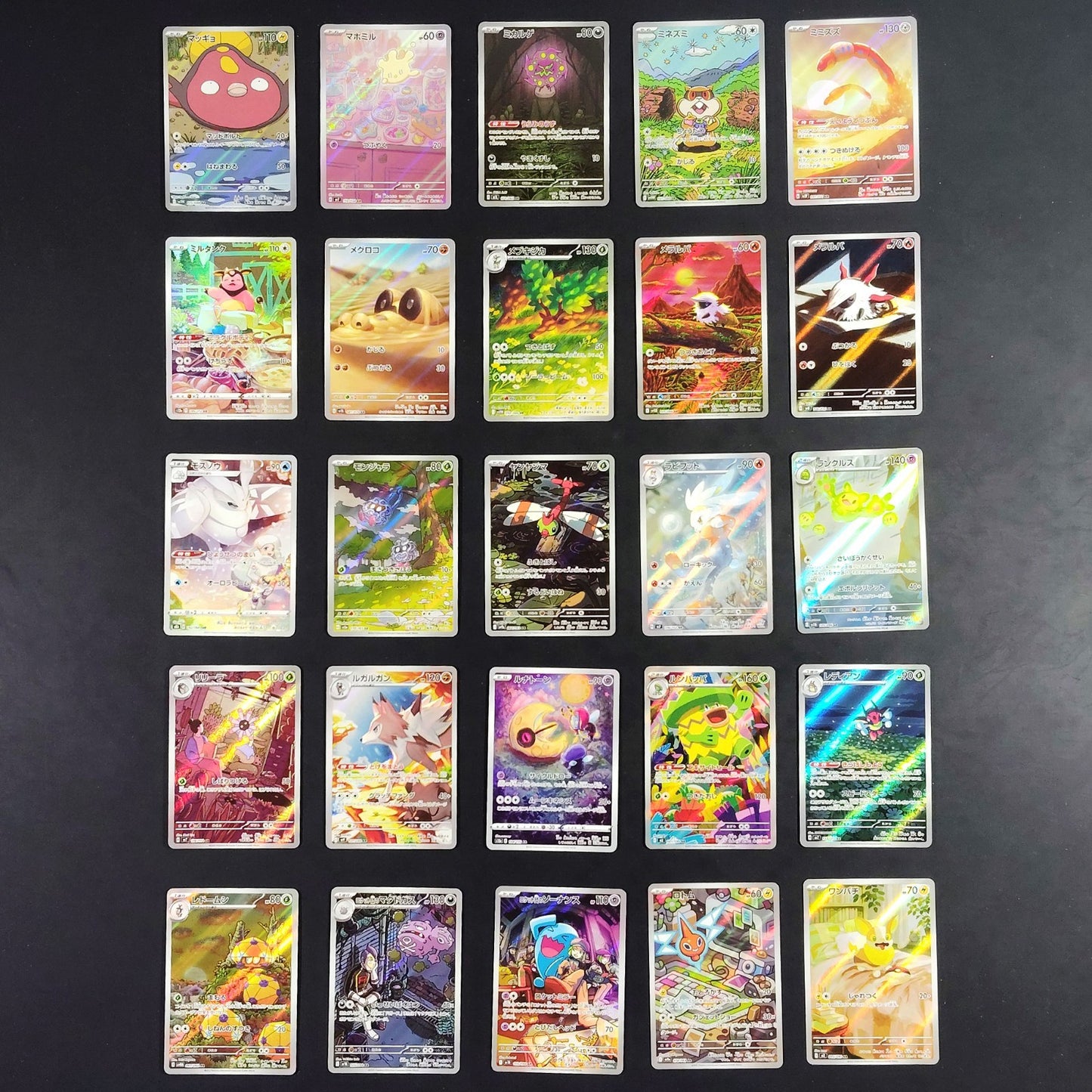 Bulk Lot of 100 AR CHR No duplicates Near mint Japanese Pokemon Card R2
