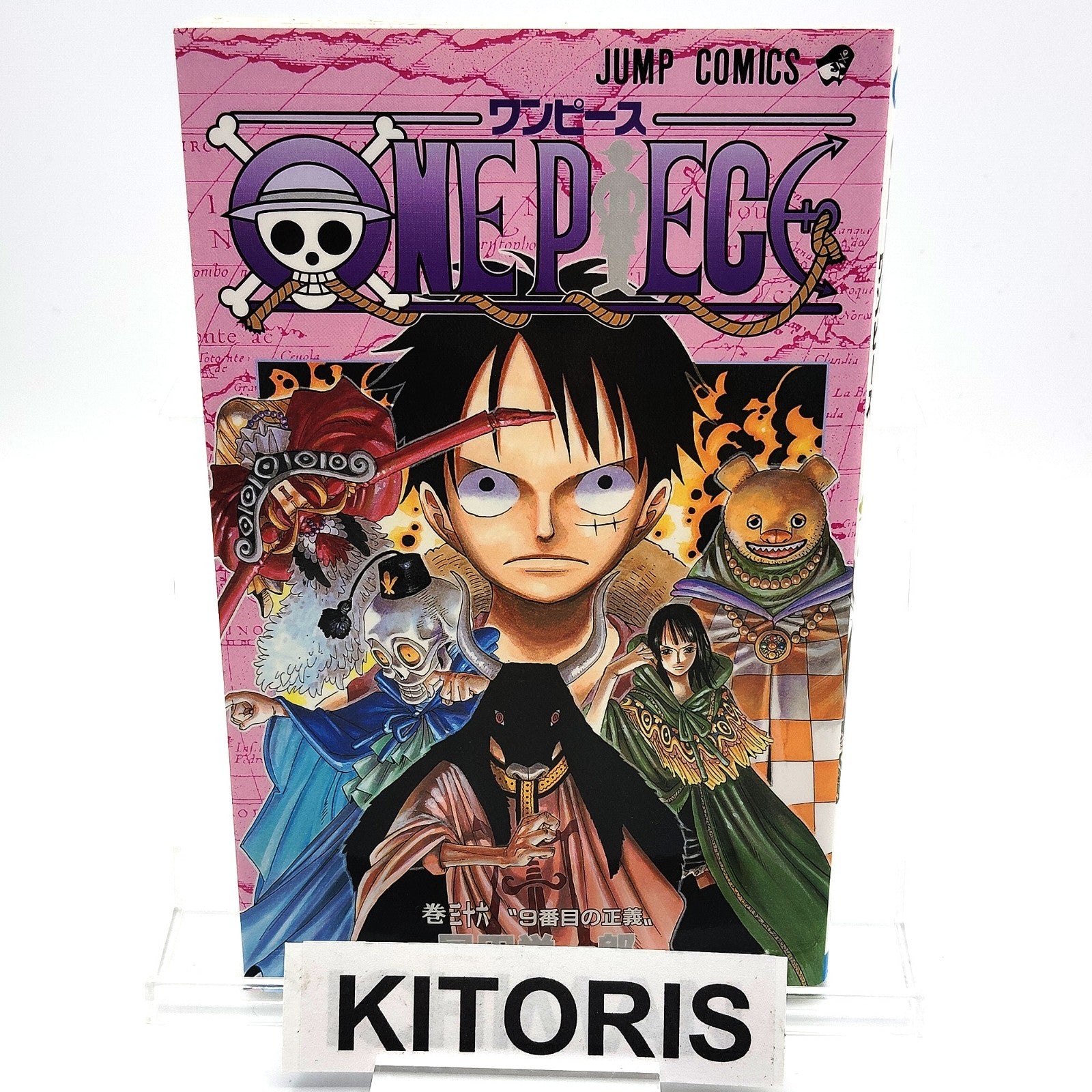 One Piece 1st Printing Vol 36 First Edition Shohan Manga Japanese 2005 Jump R1