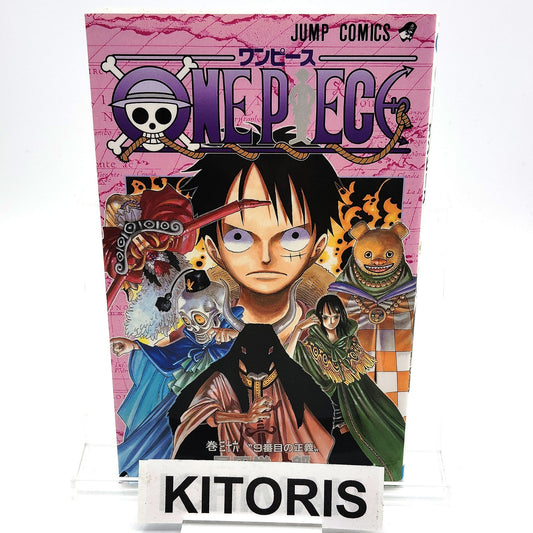 One Piece 1st Printing Vol 36 First Edition Shohan Manga Japanese 2005 Jump R1