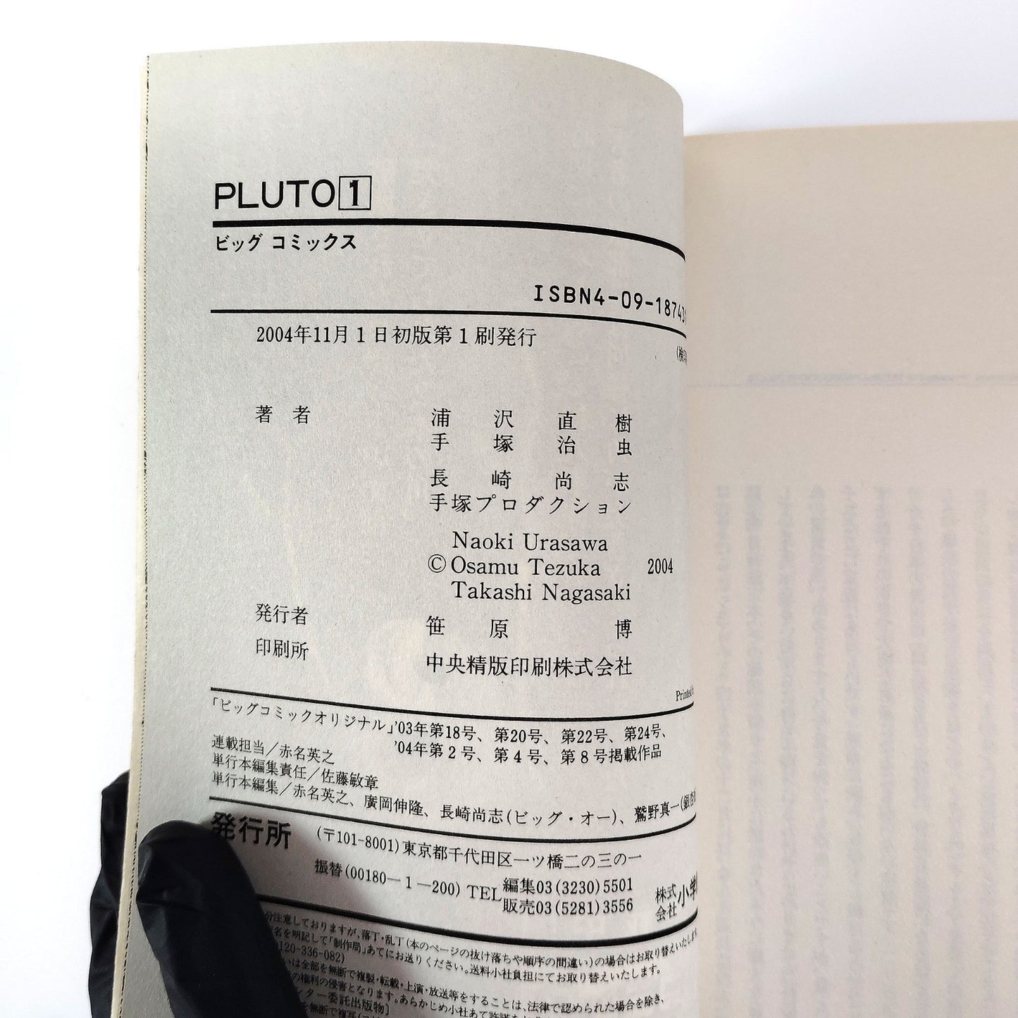 pluto Vol 1-8 1st Printing Complete Set Japanese Naoki Urasawa×Osamu Tezuka