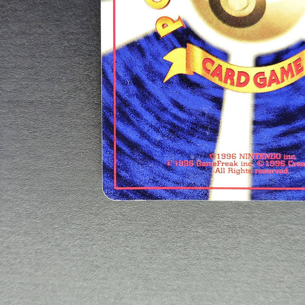 Dragonite LV.45 Fossils Old Back No.149 LP 1997 Japanese Pokemon Card R2