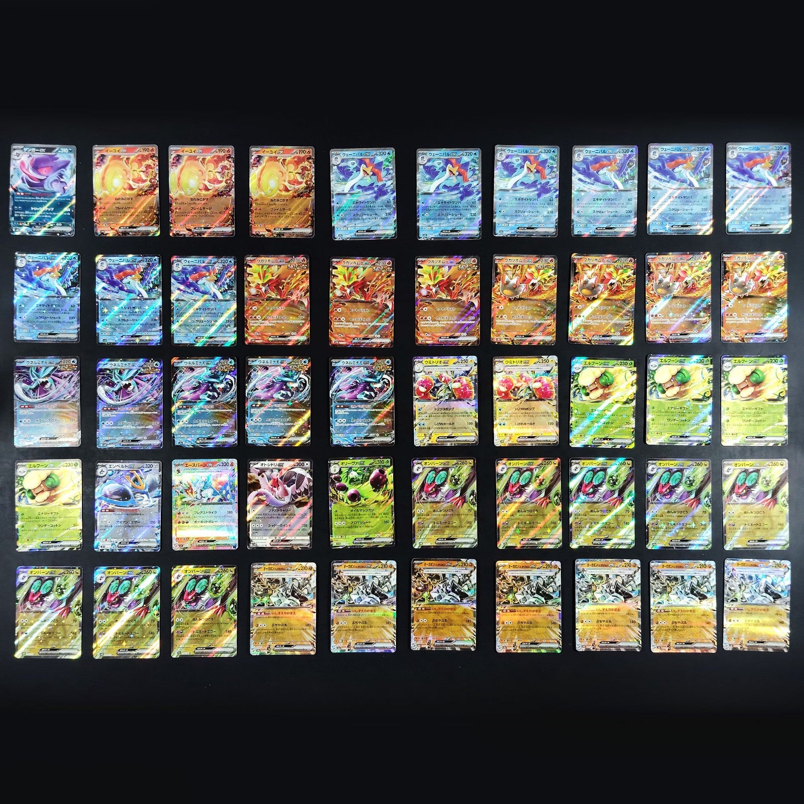 Bulk Lot of 1000 V ex VMAX VSTAR Lightly played Japanese Pokemon Card R11