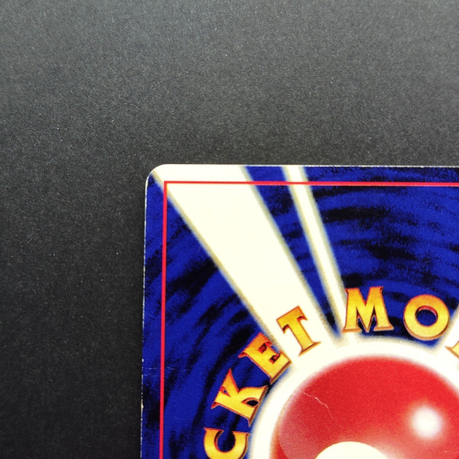 Lugia LV.55 GameBoy GB Promo No.249 Old Back MP 2001 Japanese Pokemon Card R1