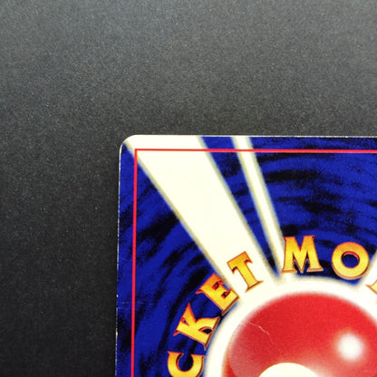 Lugia LV.55 GameBoy GB Promo No.249 Old Back MP 2001 Japanese Pokemon Card R1