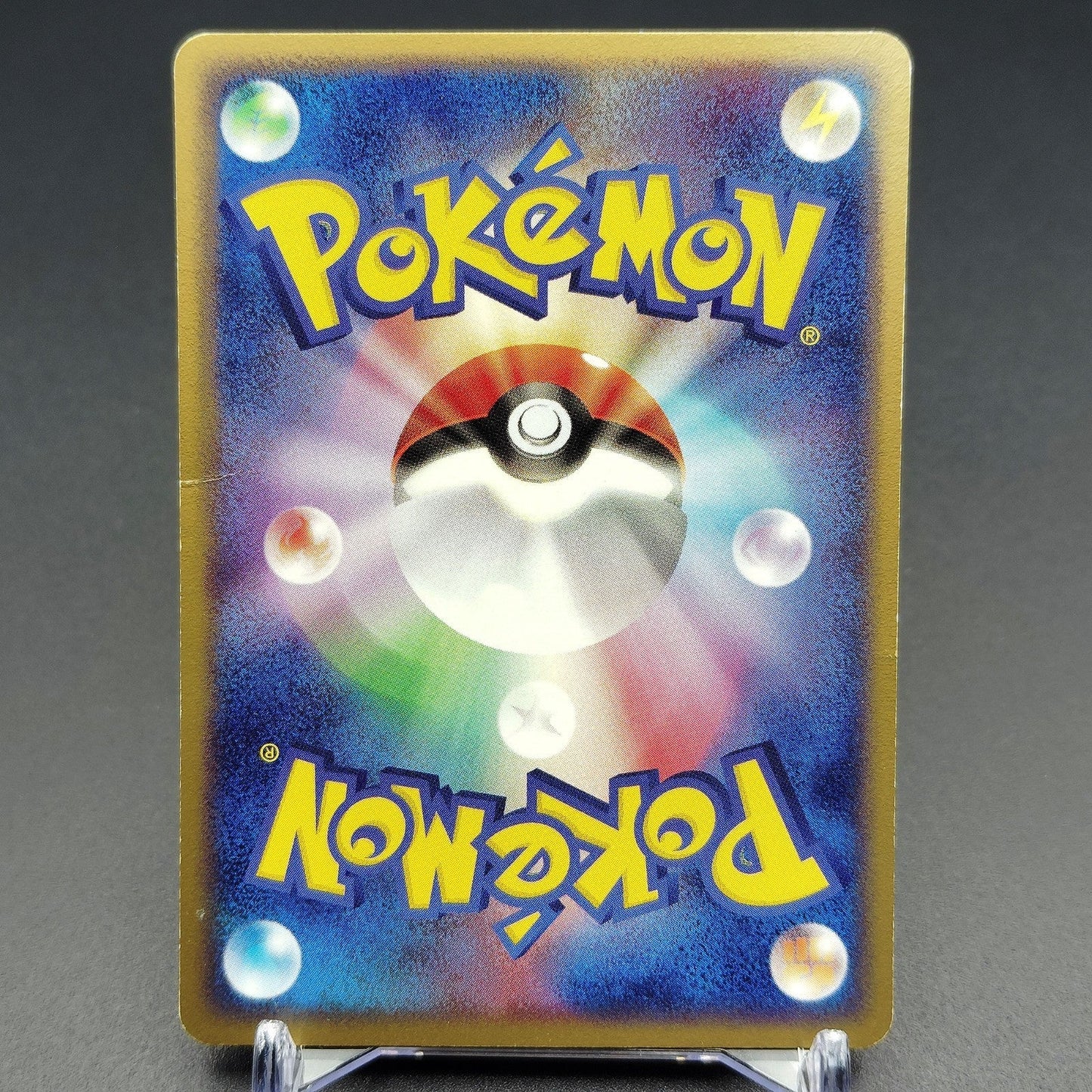 Pikachu 057/ADV-P Meiji Promo Moderately played 2004 Japanese Pokemon Card