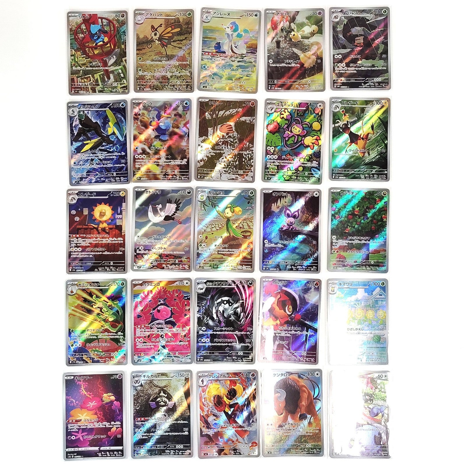 Pokemon Card Bulk Lot of 100 AR CHR NM-LP No Dupes Japanese 57
