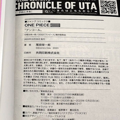 One Piece 1st Print Vol 4000000001 Film Red Encore  GuideBook Japanese 2023