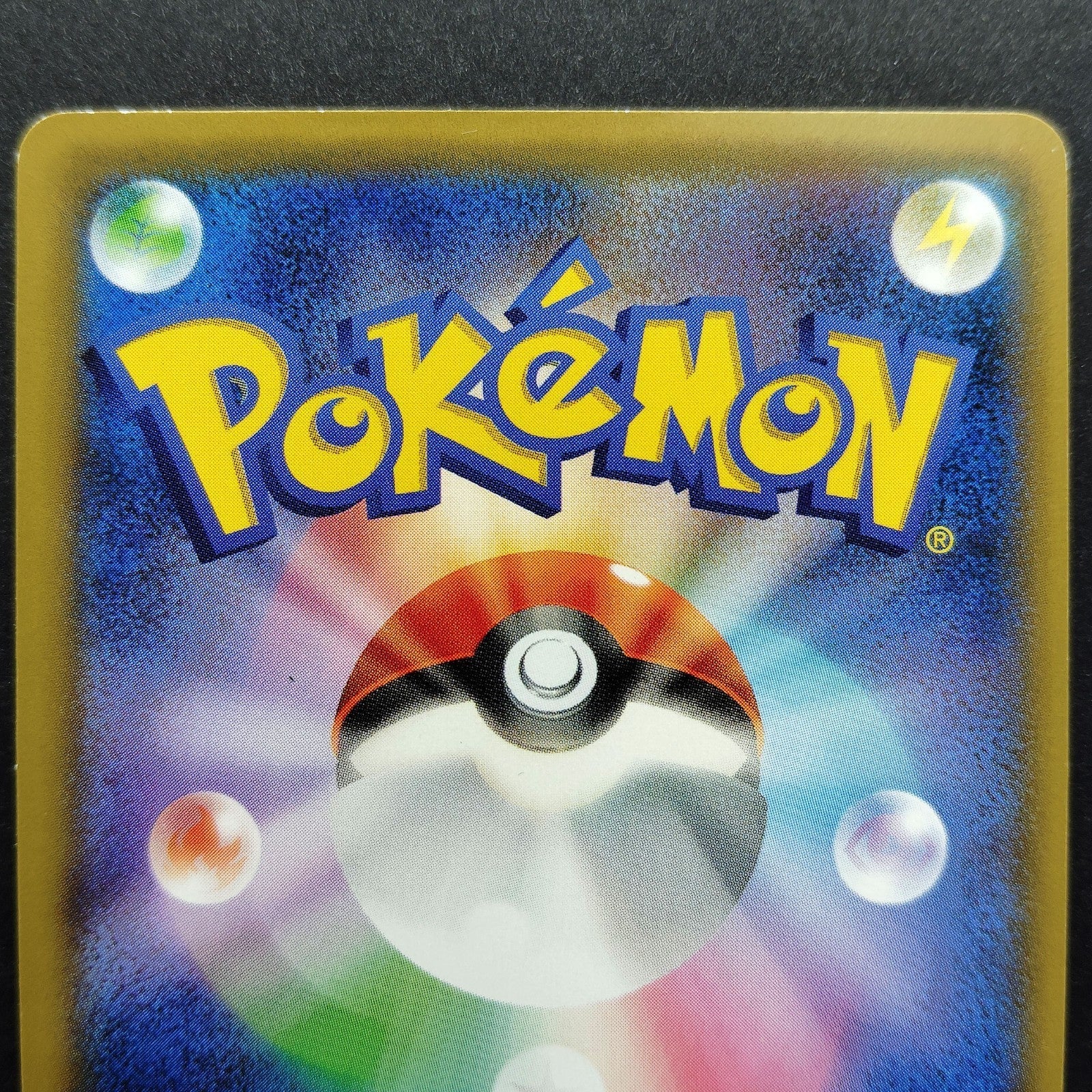 Squirtle SM9 Tag Bolt 020/095 Light Played 2018 Japanese Pokemon Card