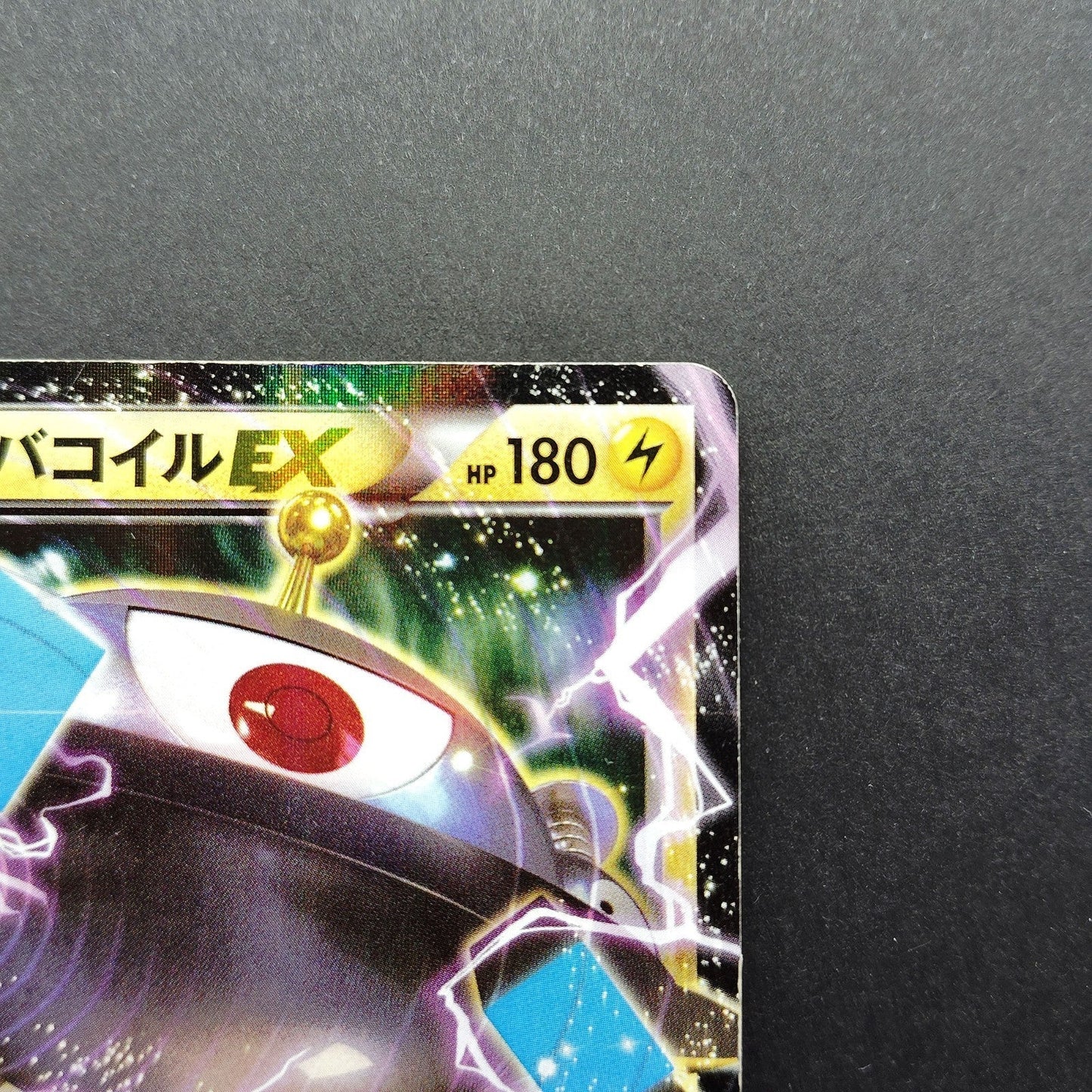 Magnezone EX RR 030/080 1st Edition XY2 MP 2014 Japanese Pokemon Card