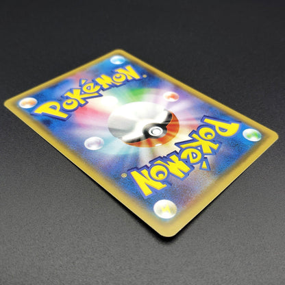 Gengar & Mimikyu GX RR 038/095 sm9 Tag Team Near Mint Japanese Pokemon Card