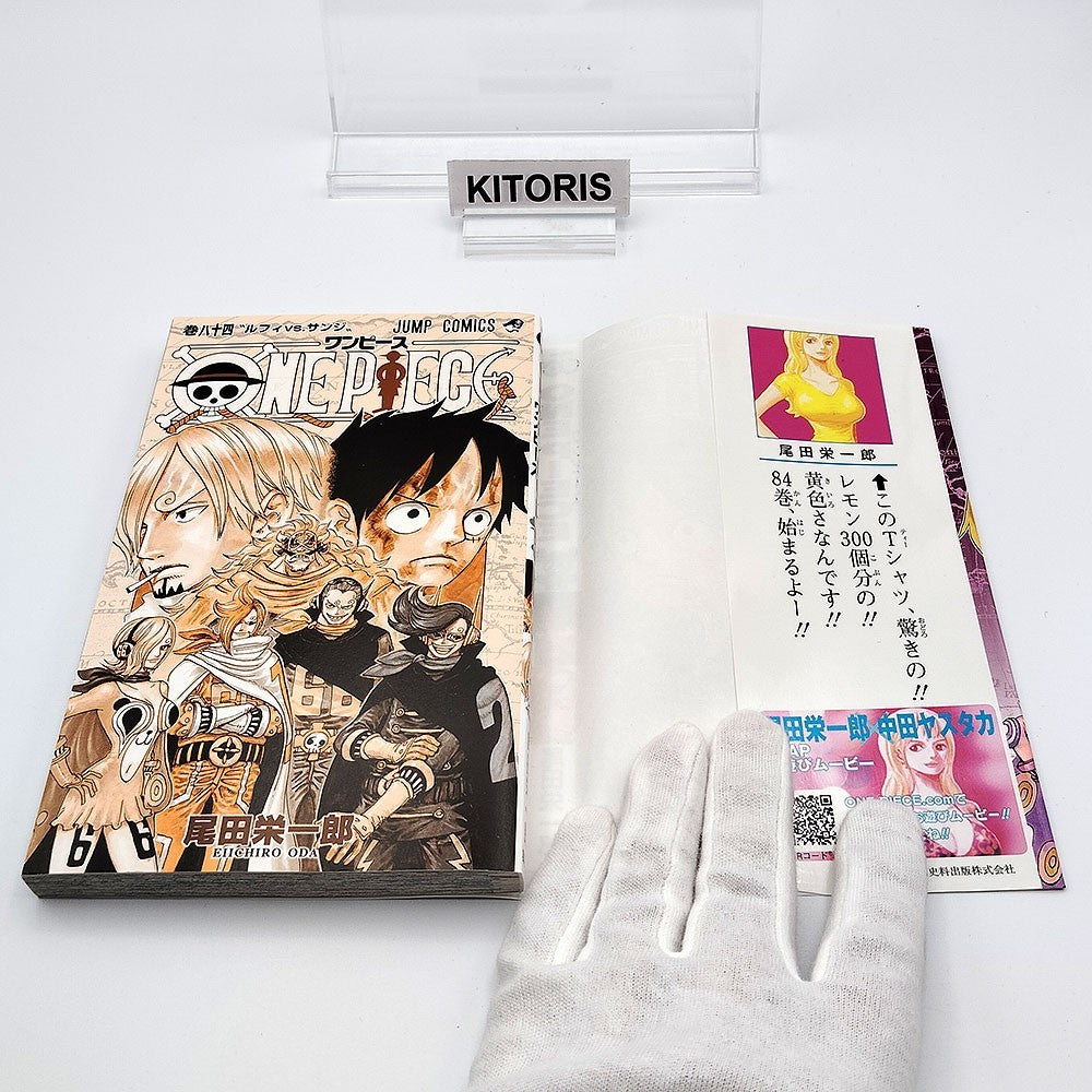 One Piece 1st Printing Vol 84 First Edition Shohan Manga Japanese 2017 Jump