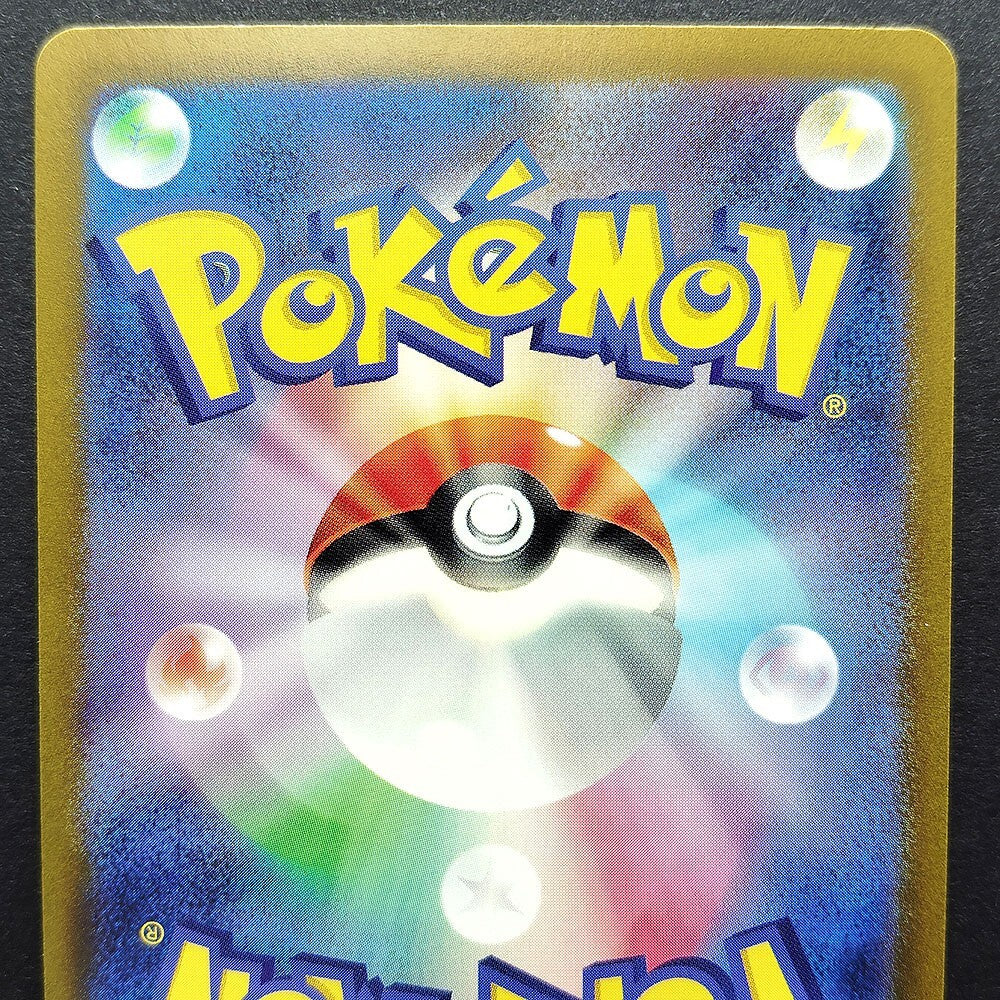 Mew ex SR 195/165 SSR 327/190 UR 208/165 set LP 2023 Japanese Pokemon Card