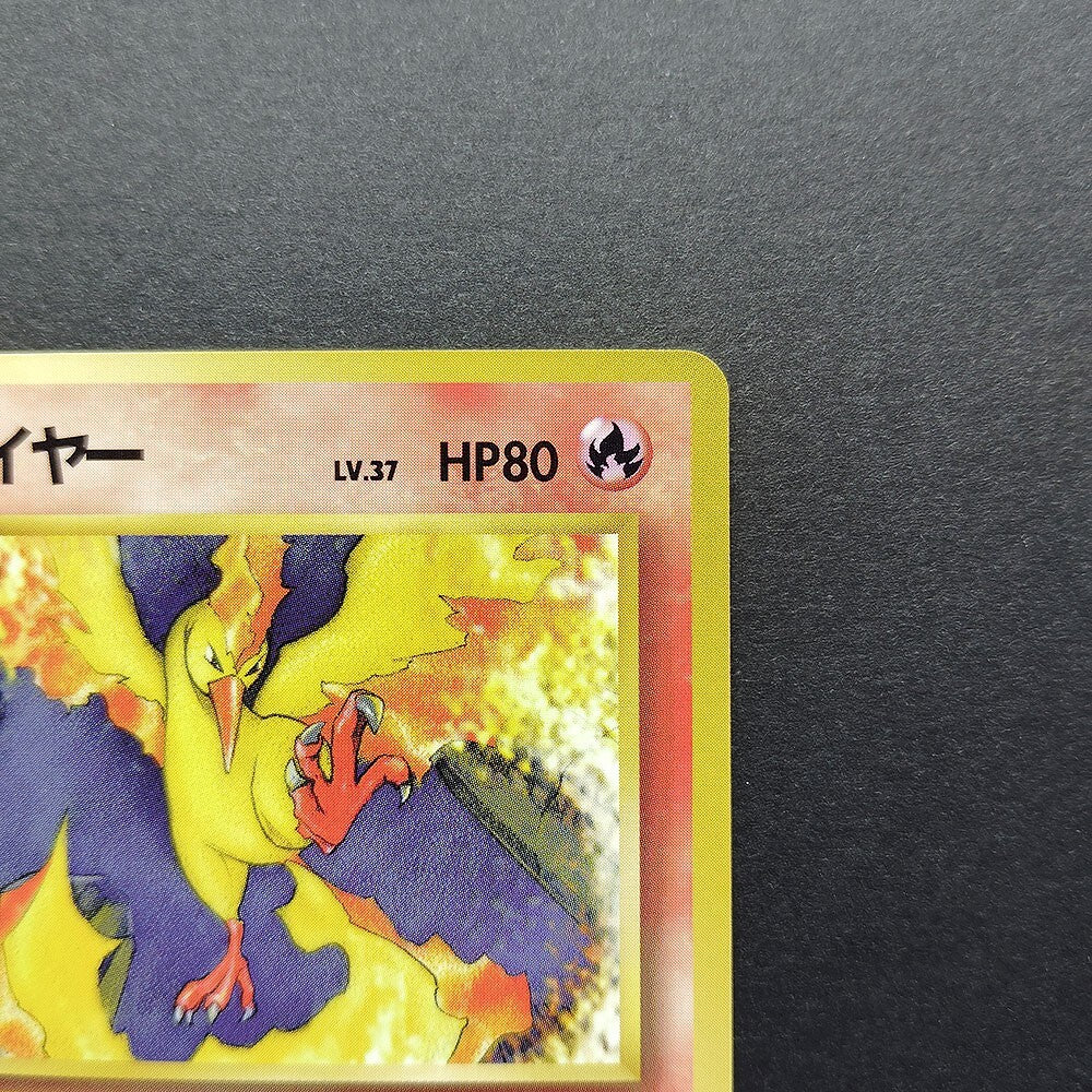 Moltres LV.37 Quick Starter Gift No.146 Old Back LP 1998 Japanese Pokemon Card