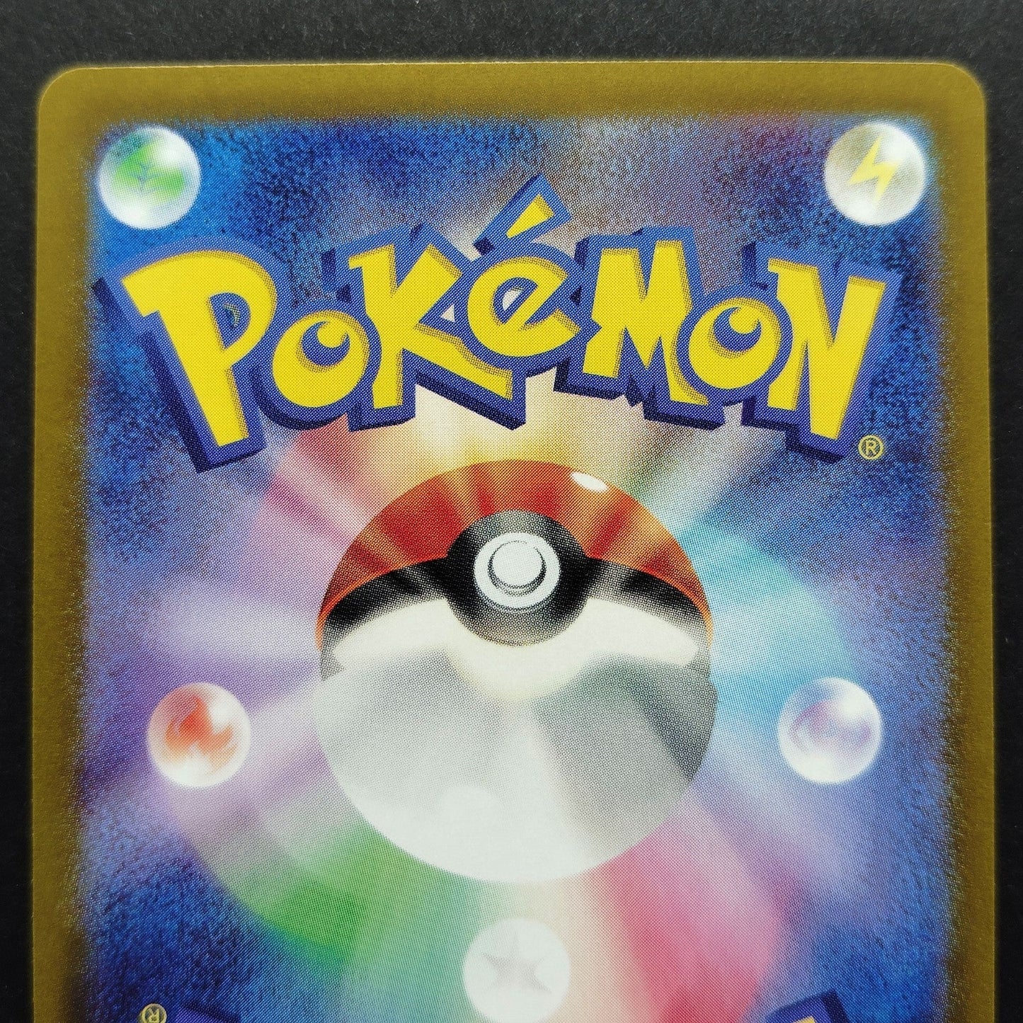 Paldean Student SR 346/190 SV4a Shiny Treasure ex NM 2023 Japanese Pokemon Card