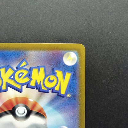 Cinderace ex SR SV7 Stellar Miracle 116/102 LP 2024 Japanese Pokemon Card