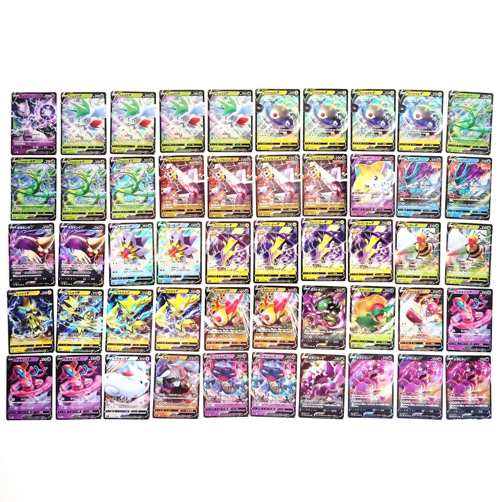 Pokemon Card Bulk Lot 1000 V ex VMAX VSTAR NM-LP Japanese US Stock 22