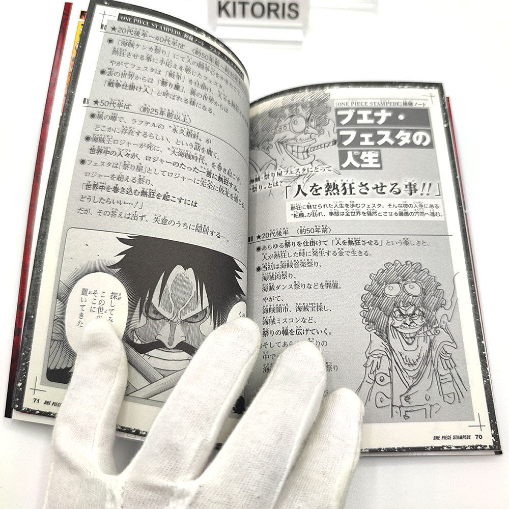 One Piece 1st Print Vol 10089 First Edition Guide Book Japanese Not for sale