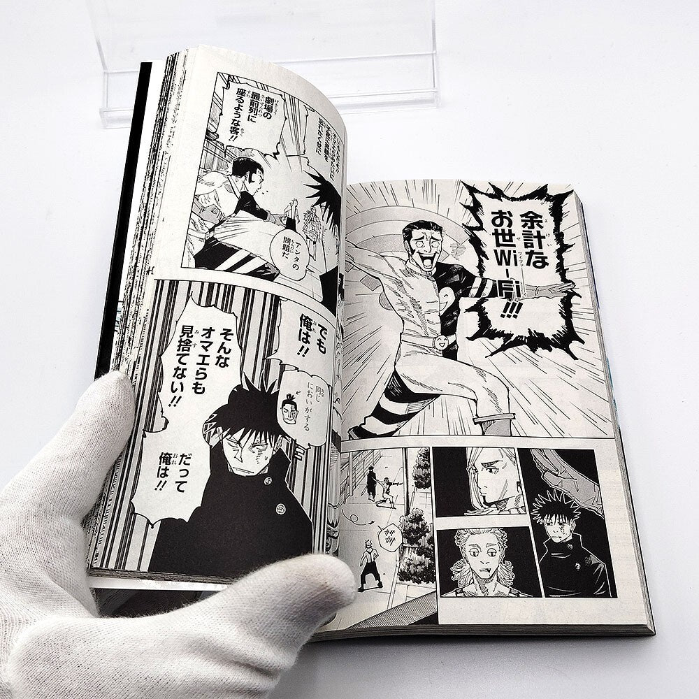 Jujutsu Kaisen 1st Printing Vol 19 First Edition Manga Comic Japanese 2022 Jump