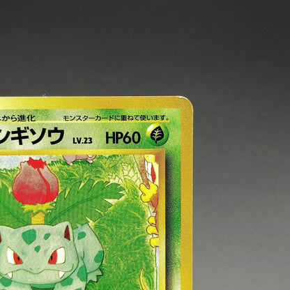 Ivysaur Southern Islands Old Back No.002 LP Promo 1999 Japanese Pokemon Card