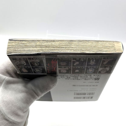 Jujutsu Kaisen Vol 13 1st Printing w/ Obi First Edition Manga Japanese 2020 Jump