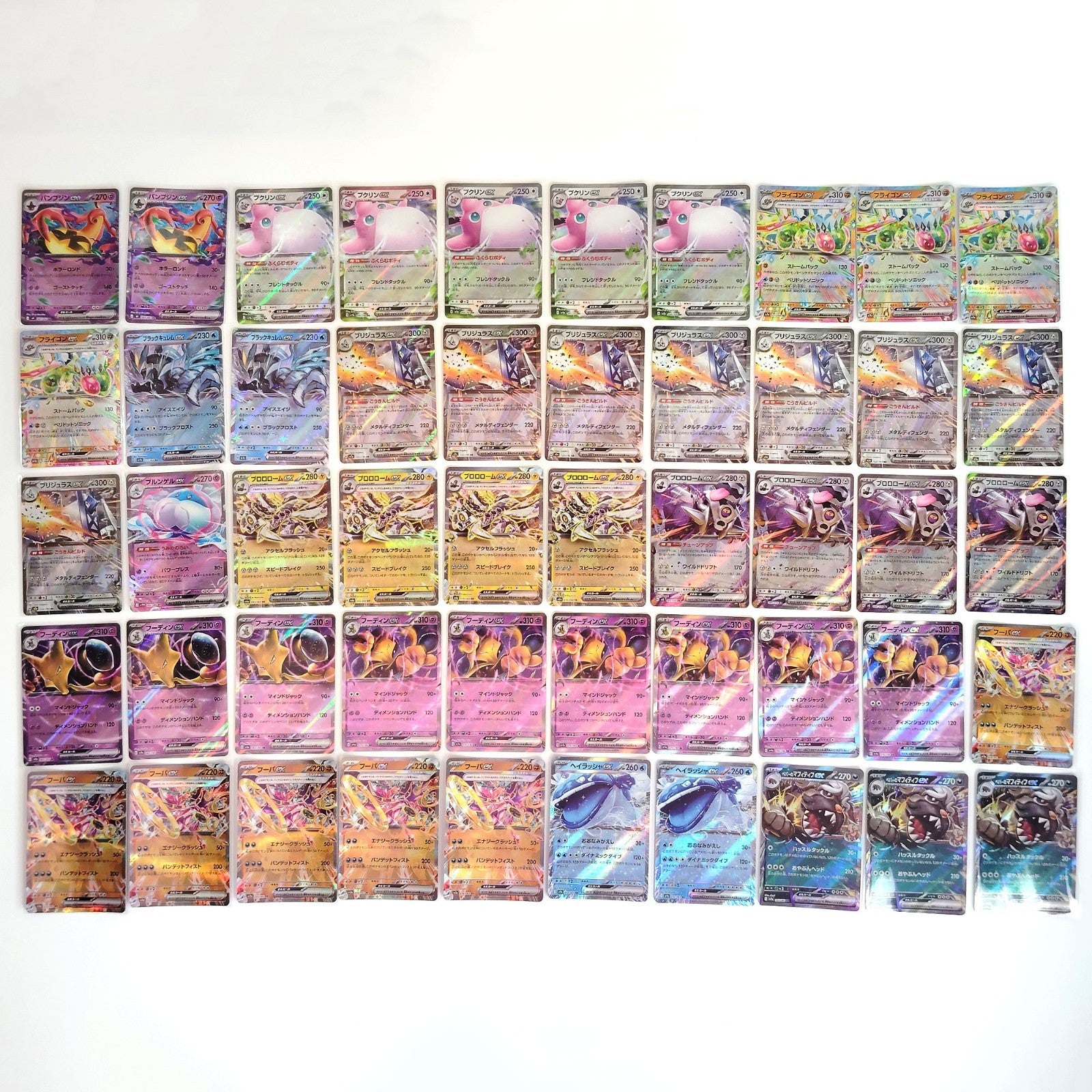 Pokemon Card Bulk Lot 1000 V ex VMAX VSTAR NM-LP Japanese JP Stock 30