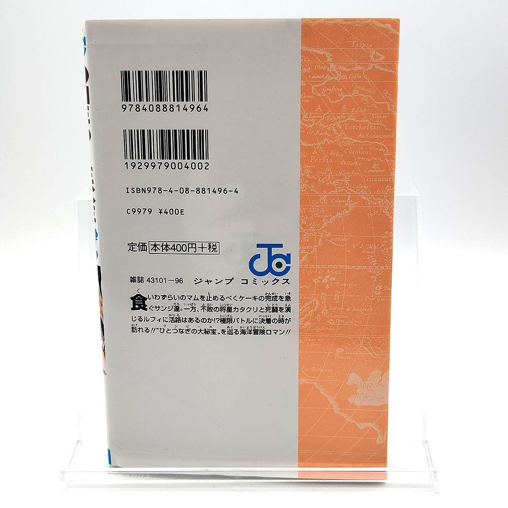 One Piece 1st Printing Vol 89 First Edition Shohan Manga Japanese 2018 Jump R1